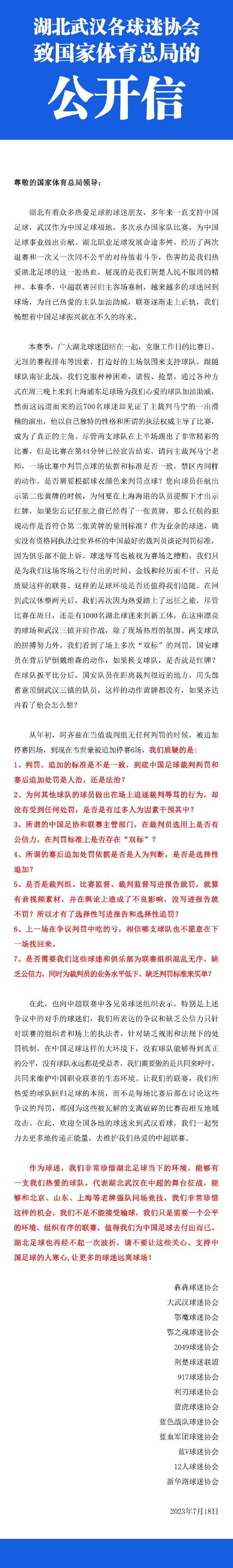 今天是一次很好的机会，我们都知道圣西罗球场会是这样，我们有这种实力，但我们没能获胜。